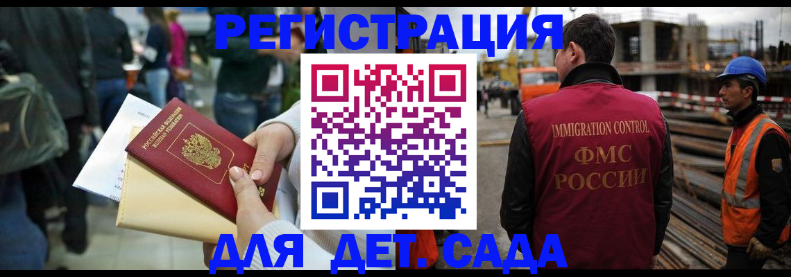 временная регистрация законно в Питкяранте