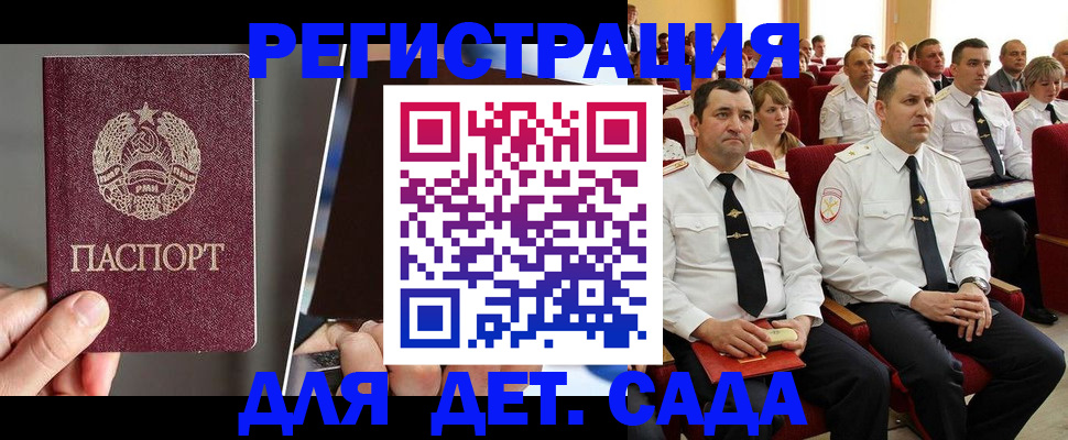 прописка для военкомата в Питкяранте