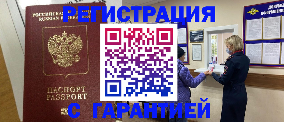 прописка поиск в Питкяранте