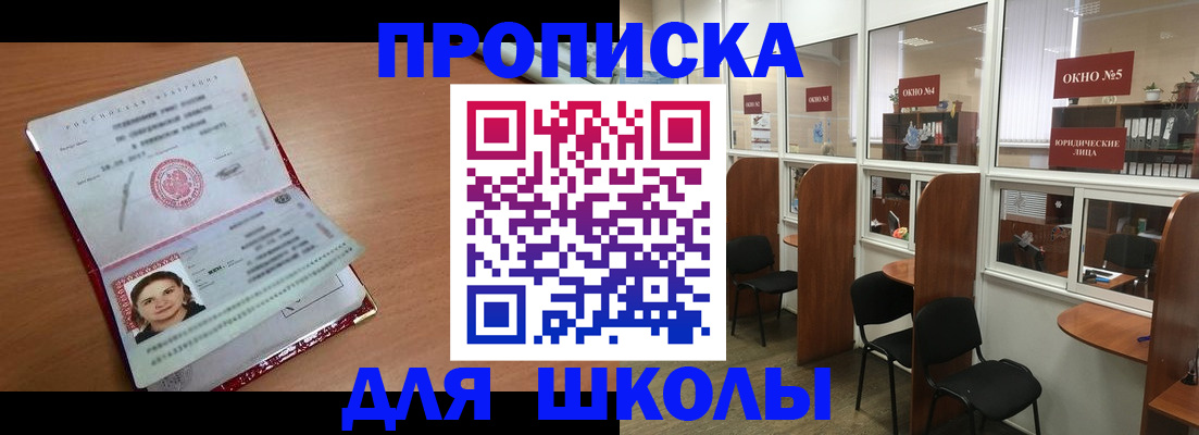 миграционный учет в Питкяранте