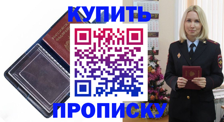 прописка поиск в Питкяранте